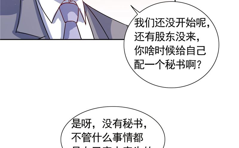 第44话 你是不是要醒了？-第44话