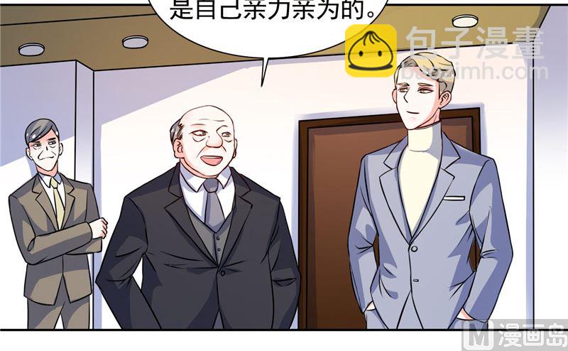 第44话 你是不是要醒了？-第44话