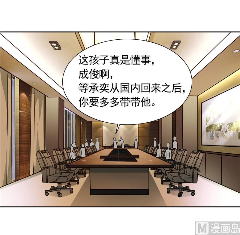 第44话 你是不是要醒了？-第44话