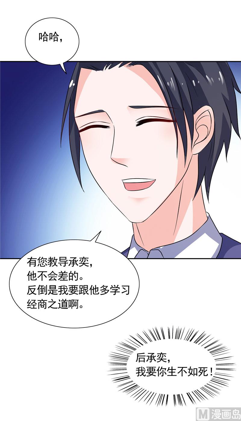 第44话 你是不是要醒了？-第44话