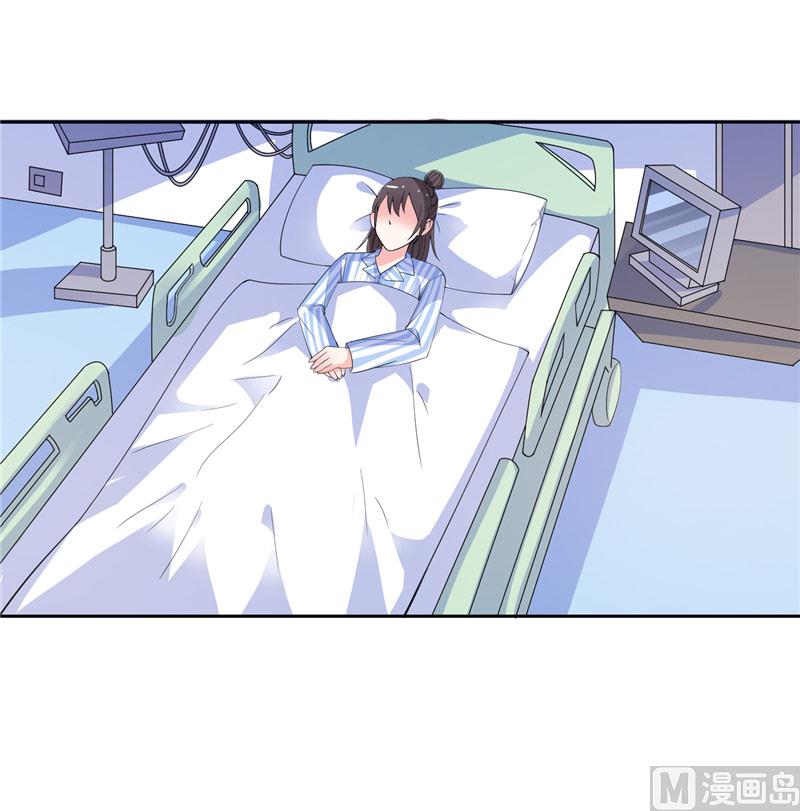 第44话 你是不是要醒了？-第44话