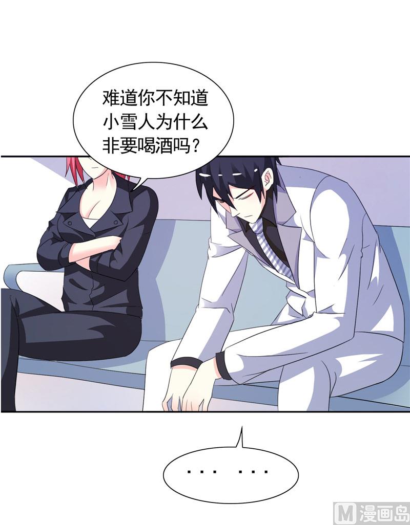 第44话 你是不是要醒了？-第44话