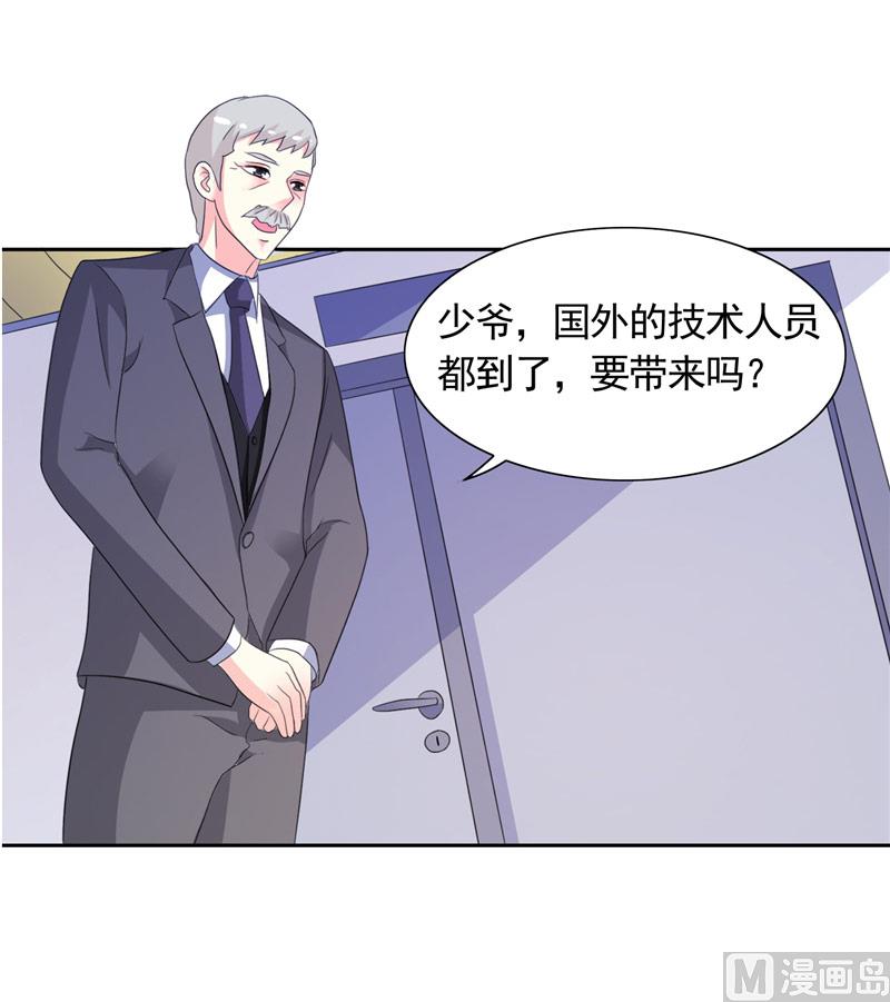 第44话 你是不是要醒了？-第44话