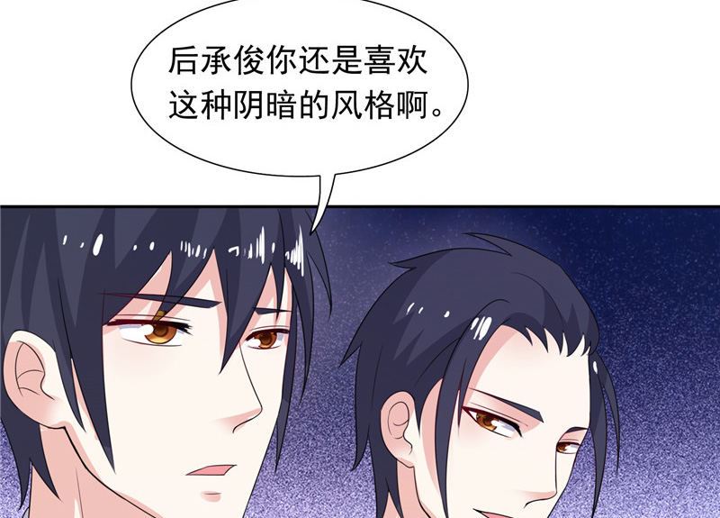 第46话 扭曲的心理-第46话