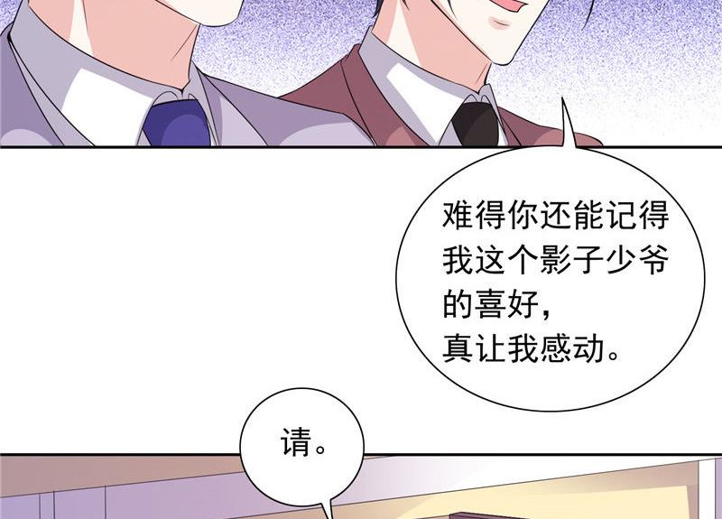 第46话 扭曲的心理-第46话