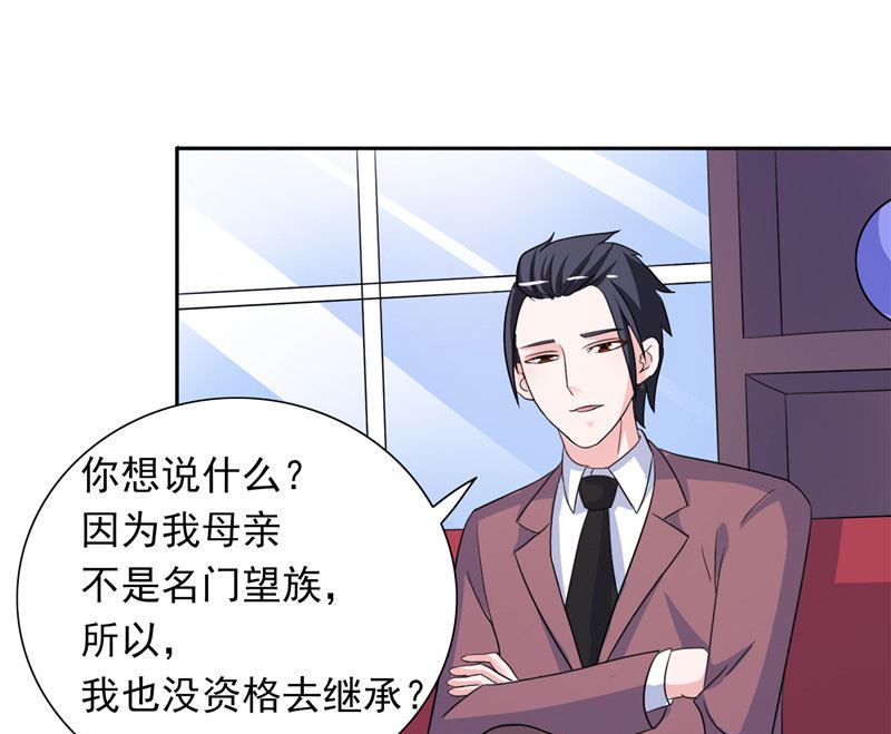 第46话 扭曲的心理-第46话