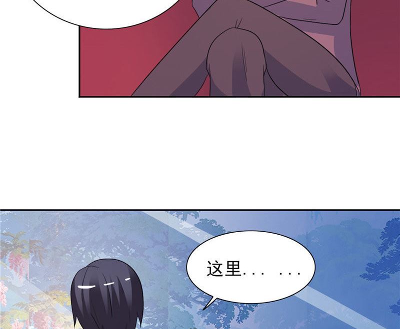 第46话 扭曲的心理-第46话