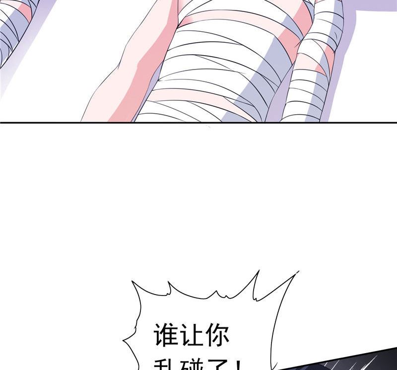 第46话 扭曲的心理-第46话