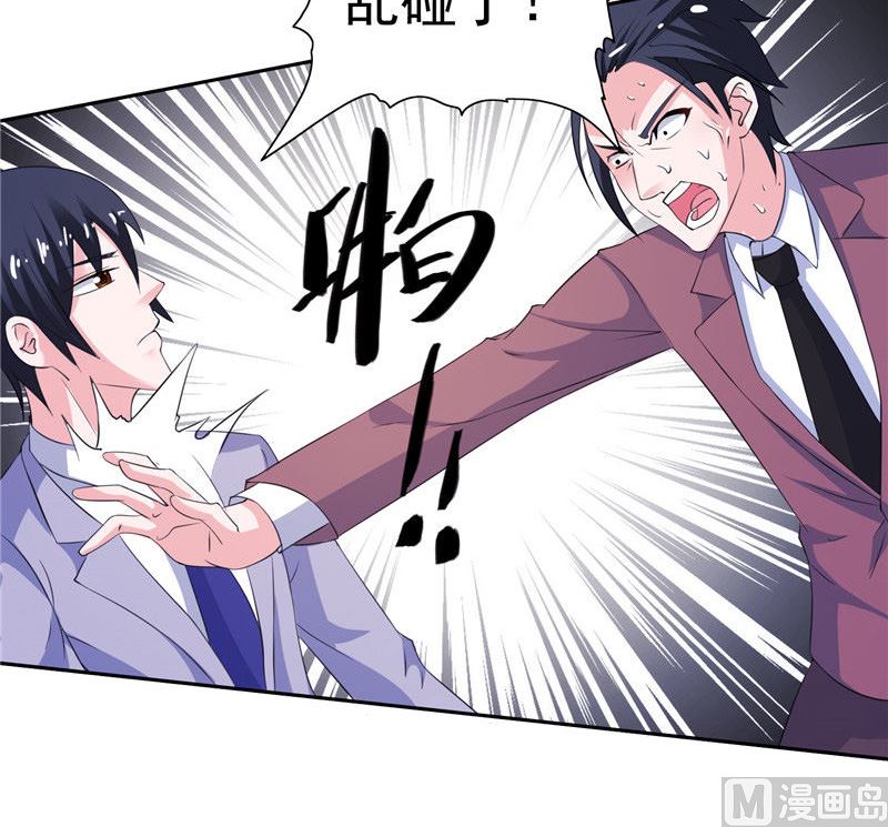 第46话 扭曲的心理-第46话