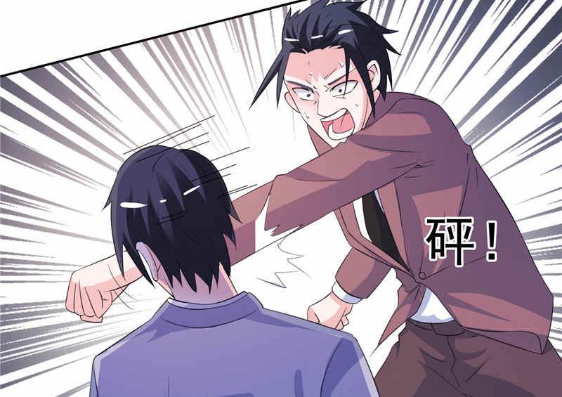 第46话 扭曲的心理-第46话