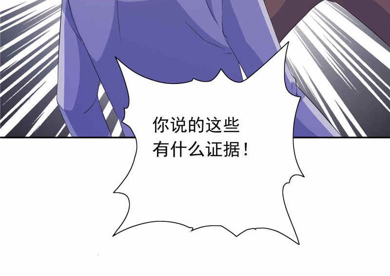 第46话 扭曲的心理-第46话