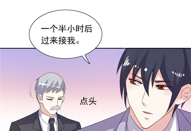 第46话 扭曲的心理-第46话