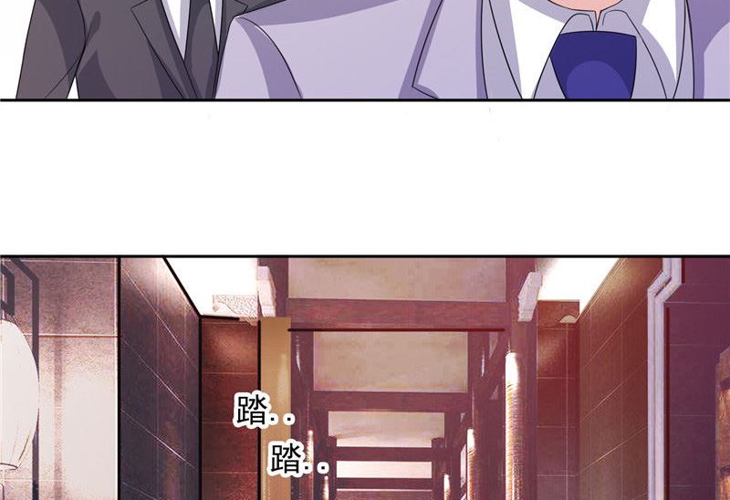 第46话 扭曲的心理-第46话