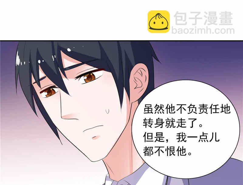 第48话 想起来一些-第48话