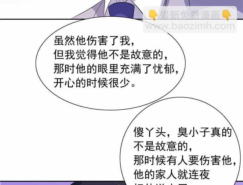 第48话 想起来一些-第48话