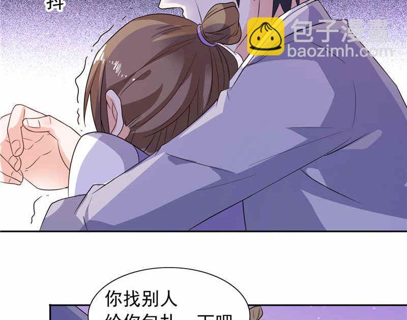 第48话 想起来一些-第48话