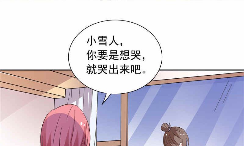 第48话 想起来一些-第48话