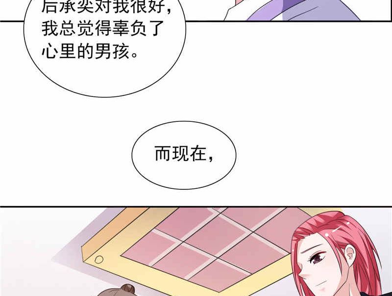 第48话 想起来一些-第48话