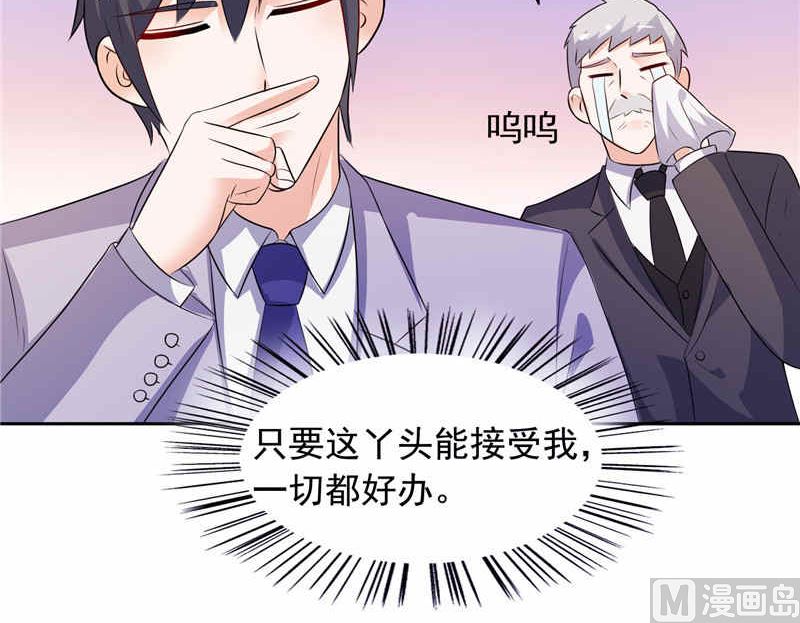 第48话 想起来一些-第48话