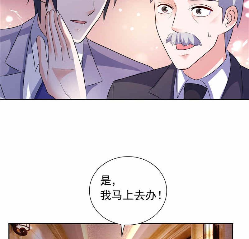 第48话 想起来一些-第48话