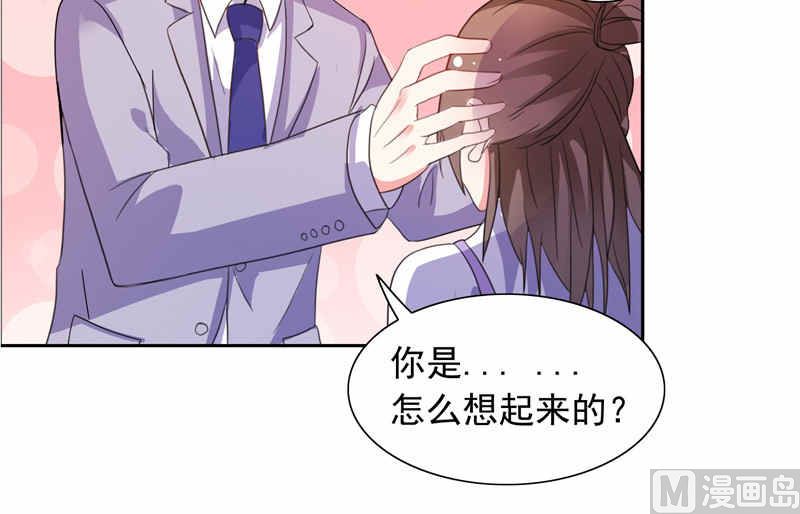 第48话 想起来一些-第48话