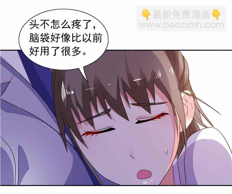 第48话 想起来一些-第48话