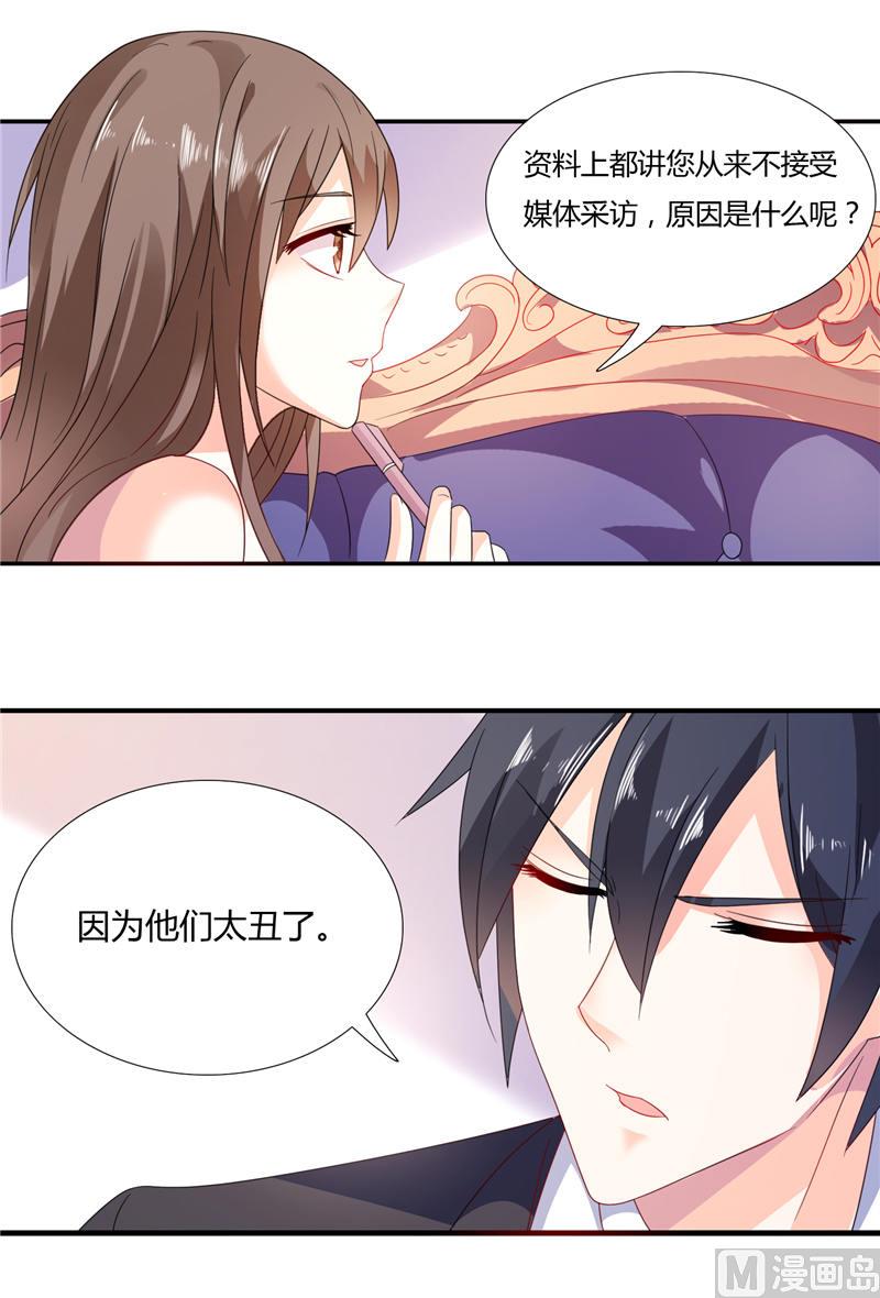 第6话 你还记得小红帽吗-第6话