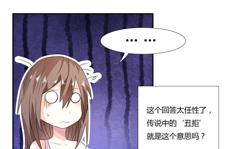 第6话 你还记得小红帽吗-第6话