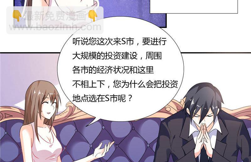 第6话 你还记得小红帽吗-第6话