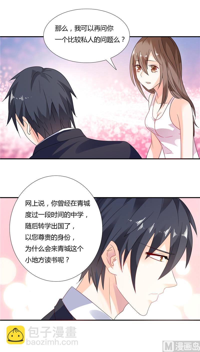 第6话 你还记得小红帽吗-第6话