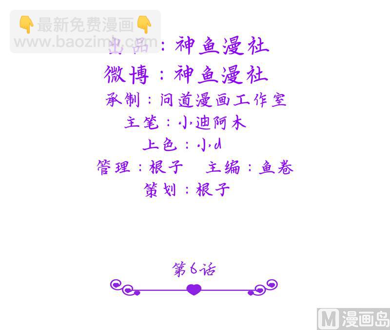 第6话 你还记得小红帽吗-第6话