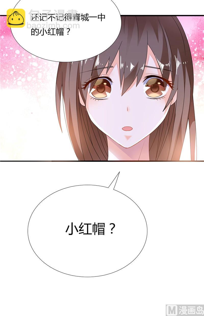 第6话 你还记得小红帽吗-第6话