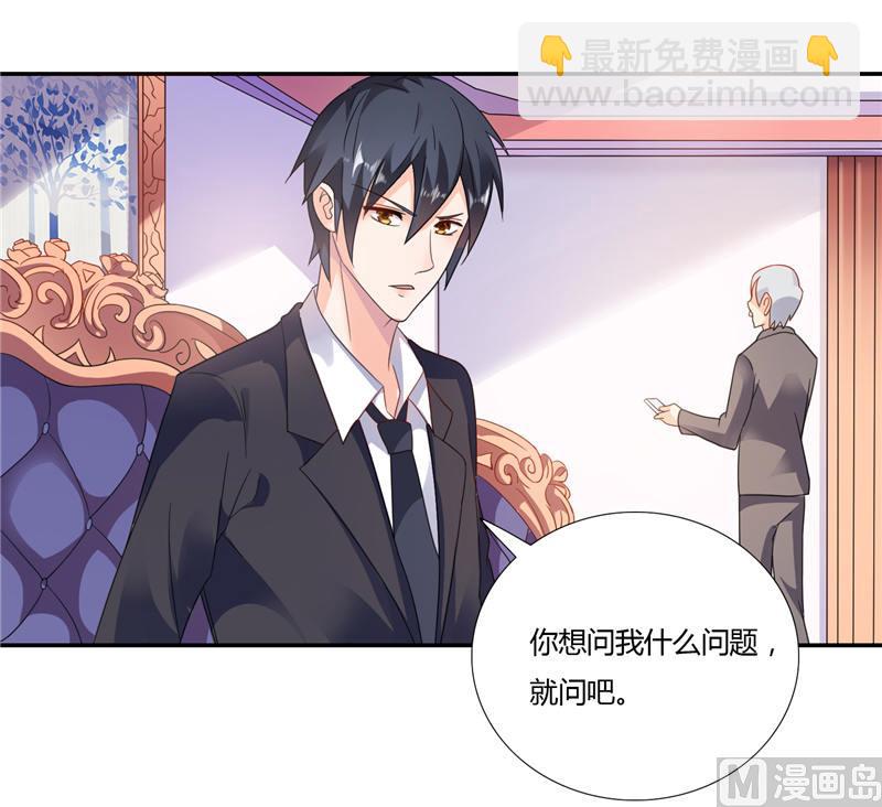 第6话 你还记得小红帽吗-第6话