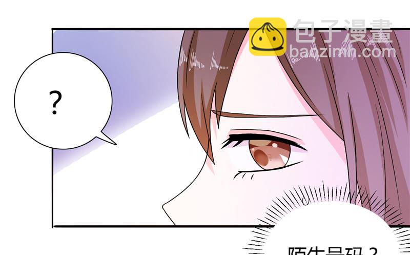 第8话 他居然给我发信息-第8话