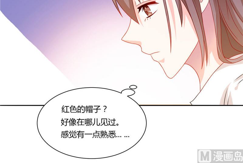 第8话 他居然给我发信息-第8话