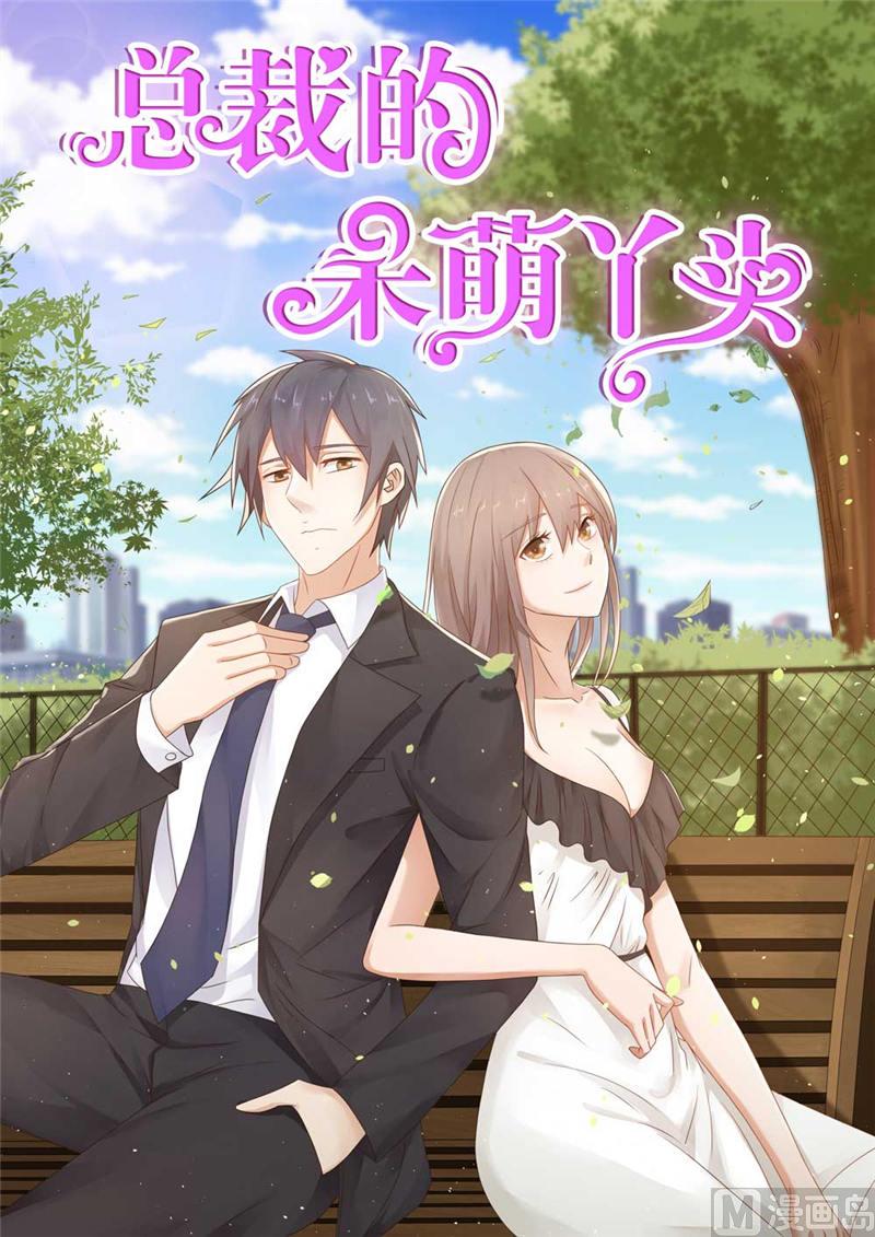 第10话 海芋花-第10话