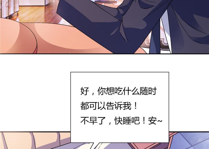 第10话 海芋花-第10话