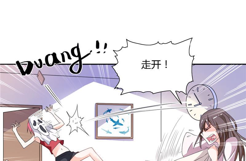 第10话 海芋花-第10话