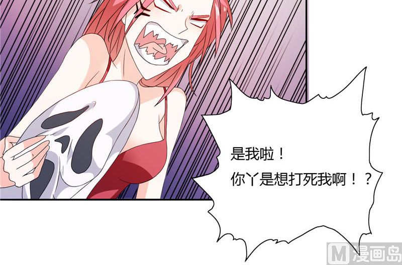 第10话 海芋花-第10话