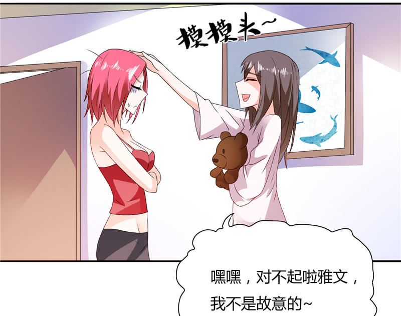 第10话 海芋花-第10话