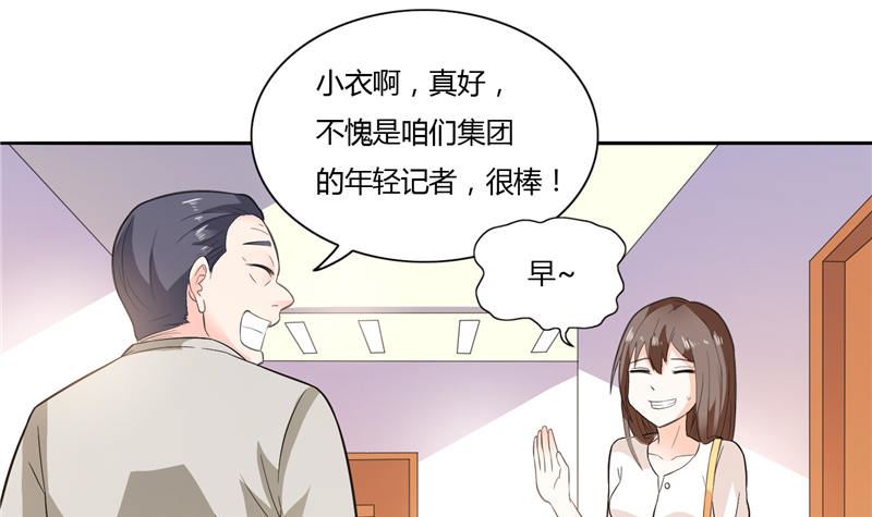 第10话 海芋花-第10话