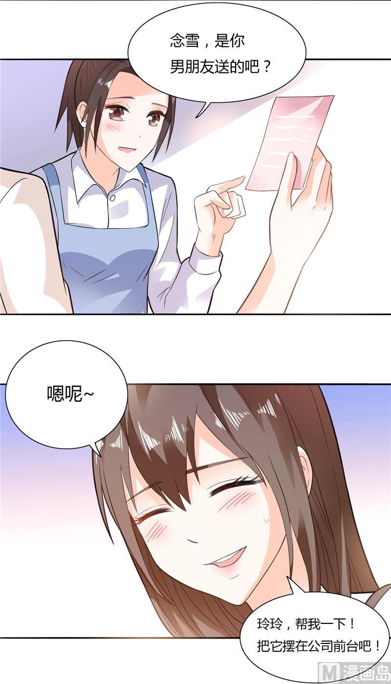 第10话 海芋花-第10话