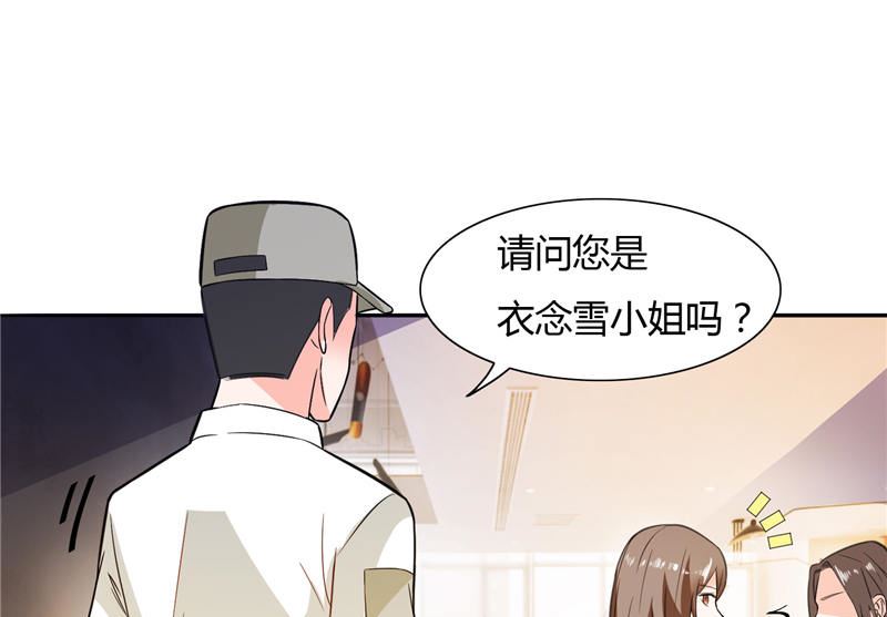 第10话 海芋花-第10话