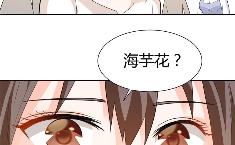 第10话 海芋花-第10话