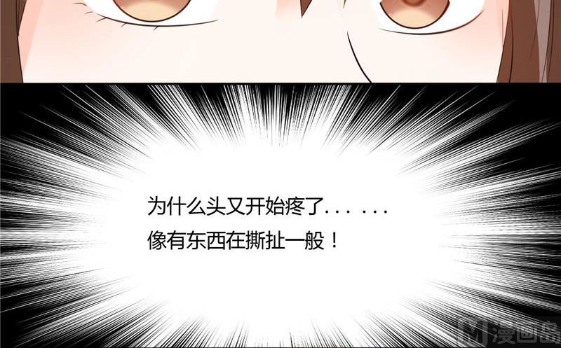 第10话 海芋花-第10话