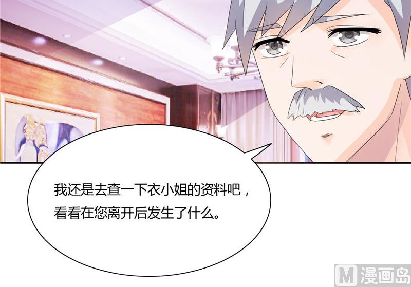 第10话 海芋花-第10话