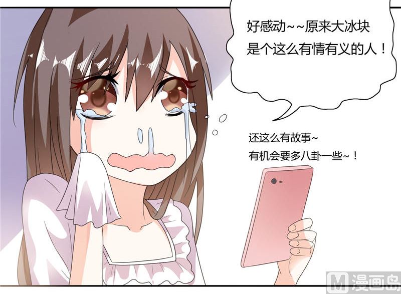 第10话 海芋花-第10话