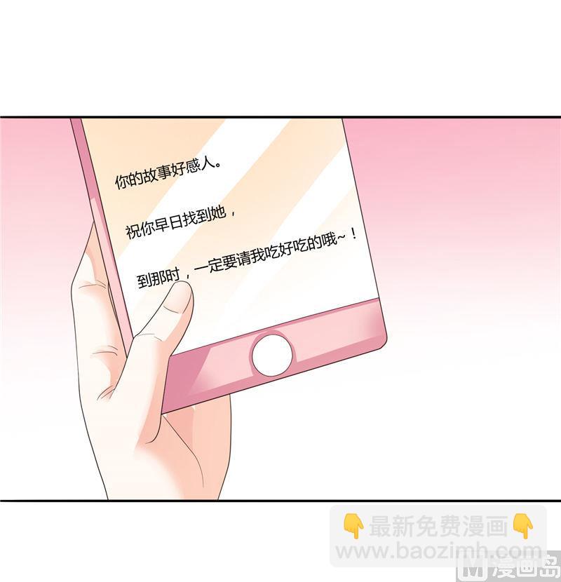 第10话 海芋花-第10话