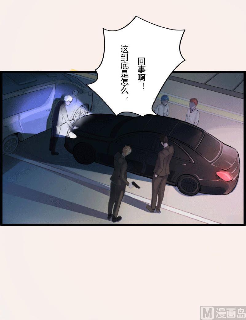 第2话 一夜-第2话