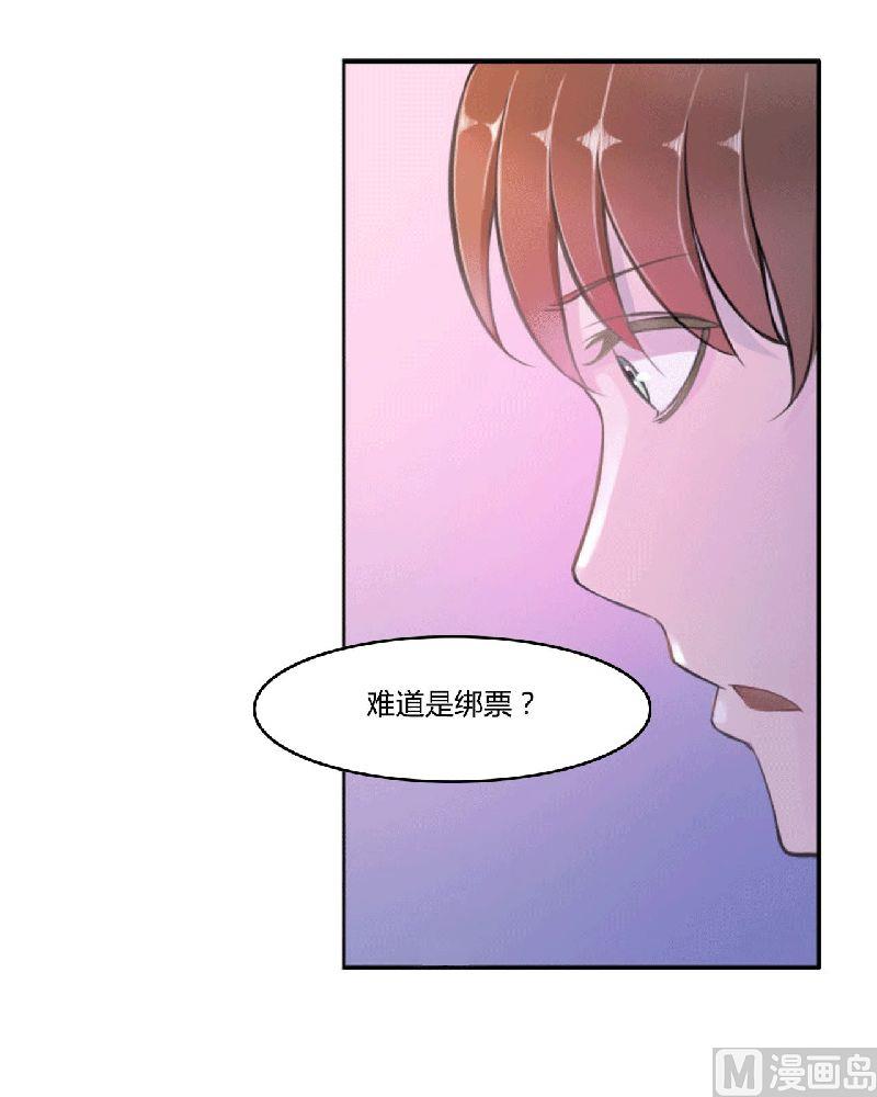 第2话 一夜-第2话